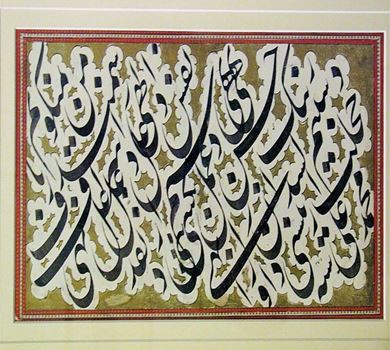 Persian Calligraphy